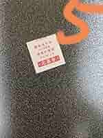 乃木坂46 筒井あやめ　写真集　感情の隙間　応募券 応募券 ②枚】乃木坂46 筒井あやめ☆写真集 感情の隙間☆応募券